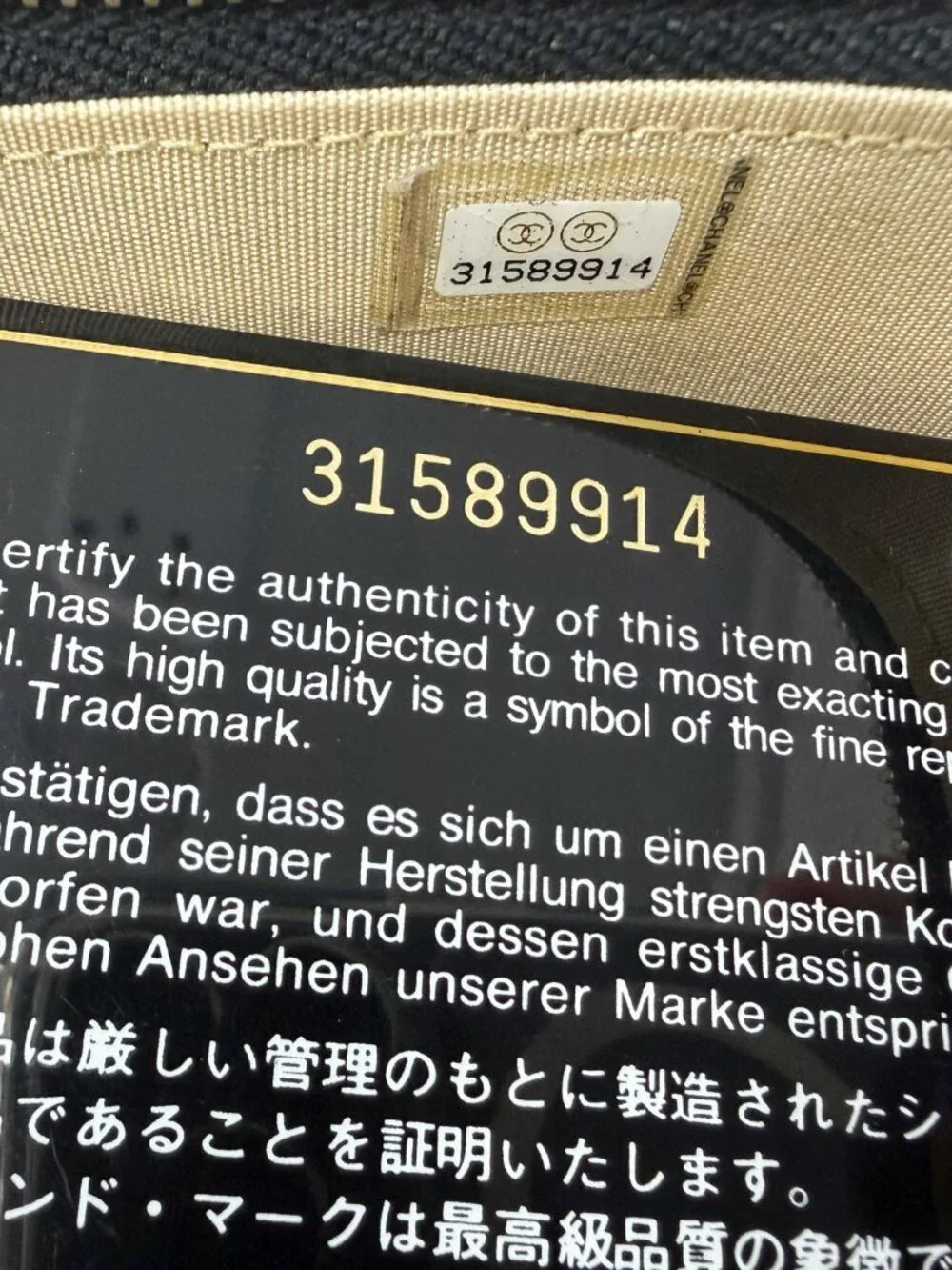 Chanel Pearl Crush Vanity Bag